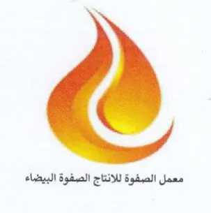 معمل الصفوة للانتاج الصفوة البيضاء