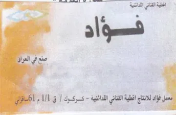 al amet ie ie 22