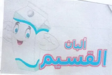 oe