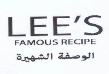 ate FAMOUS RECIPE الوصفة الشهيرة