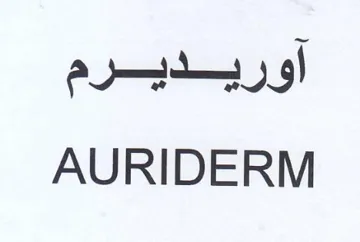 AURIDERM أوريديرم