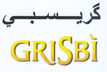 GRISBI كريسسيسي