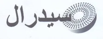 SOY... لامر