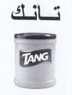 تانك