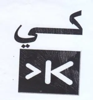 ss