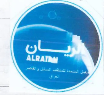 * م | =