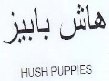Ce HUSH PUPPIES در