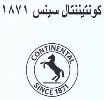 eee كونتيننتال سينس