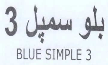 BLUE SIMPLE 3 بلو سميل
