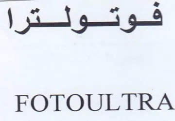 ito 468 FOTOULTRA