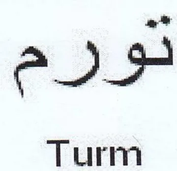 Turm