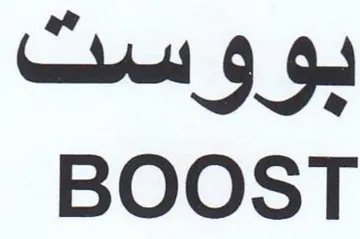 ever 992 BOOST