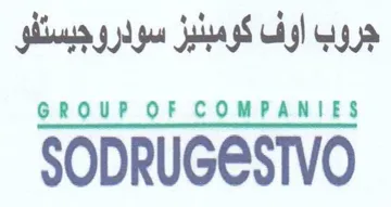 SODRUGESTVO جروب اوف كومبليز سودروجيسئفو