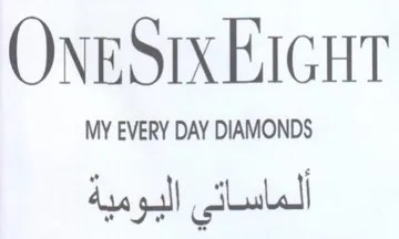 ONESIXEIGHT ألماساتي البومية