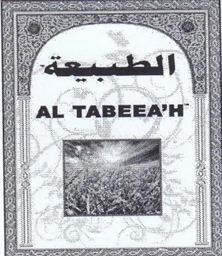 oie CAEN 0 oe it oe 3 Oe ee Peete 0 pa BE مما