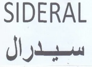 SIDERAL سبدرال