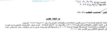 ho a ee a NS ANS i5 gs ott vevr INS TY العلامة لعدم توفر الاوليات الخاصة بيه كون