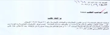 Yeve DN IA fou VAAA العللامة لعدم توفر الاوليات الخاصة يه كون