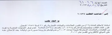 OV eo 0 العلامة لعدم توفر الاوليات الخاصة به كونه