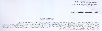 YORI eyesen rere VIS eu guia كوته من الطلبات و الغلامات المحترقة نترجة