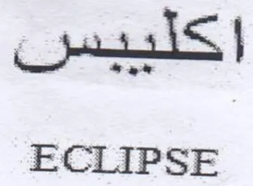ECLIPSE