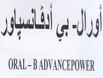 J sual 8 yy ORAL-BADVANCTROVER