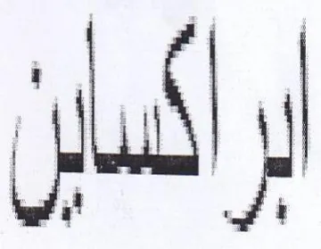 ull