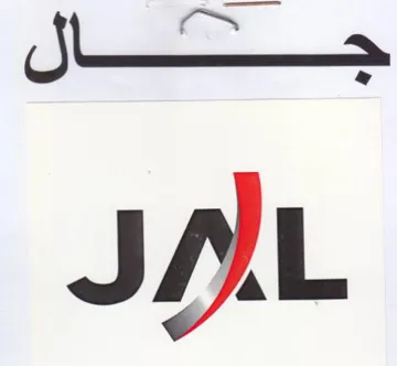 JPL
