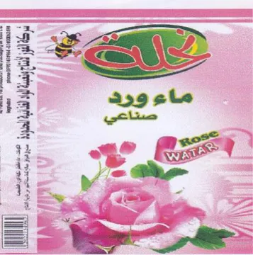 c fey 229 ste جه يروم