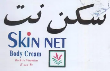 ee ' Skin NET Body Cream a