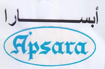 Apsara أبس مهها