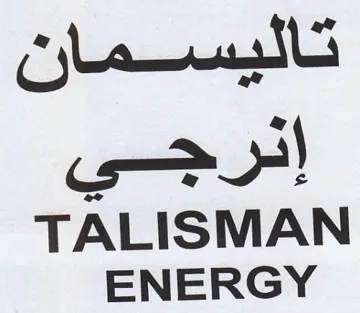 TALISMAN تاليسمان