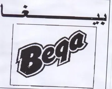 a |