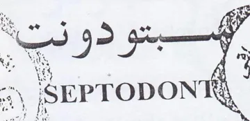 SEPTODONT دون