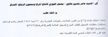 OV EY المعدل ولعدم قيامكم باستكمال متطلبات التس