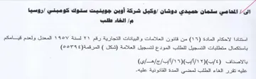 المعدل ولعدم قيامكم باستكمال متطلبات التس