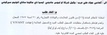 ols alga cola dl المعدل ولعدم قيامكم باستكمال متطلبات التس