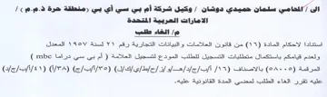 ated peed المعدل ولعدم قيامكم باستكمال متطلبات التس
