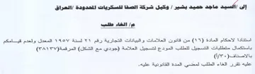 TAY YY المعدل ولعدم قيامكم باستكمال متطلبات التس