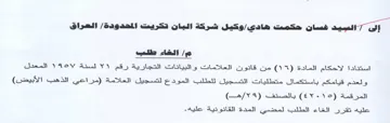 sy aay المعدل ولعدم قيامكم باستكمال متطلبات التس