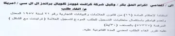 sale pisay iste المعدل و تعدم كقيامكم ياستكمال متطليات ال
