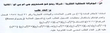 GI المعدل ولعدم قيامكم باستكمال متطلبات التس