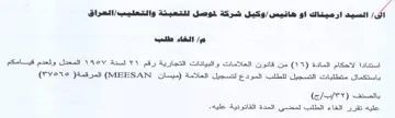ad pall المعدل ولعدم قيامكم باستكمال متطلبات التس