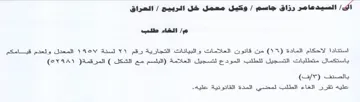 OVSAY المعدل ولعدم قيامكم باستكمال متطلبات التس