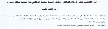 tro nolall7 المدن اولع فيا باستكمال متطلبات التسجيل ل