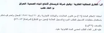 OV SAY المعدل ولعدم قيامكم باستكمال متطلبات التس
