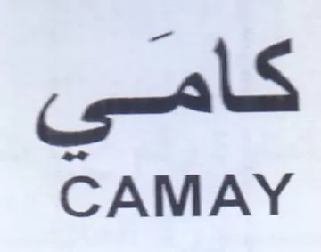CAMAY كامي