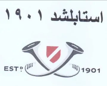 Ja استابلشد