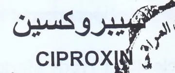 CIPROX وكسين