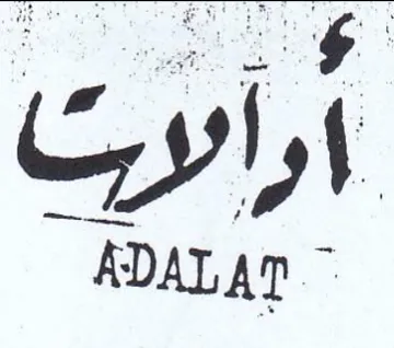 ADALAT 7